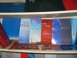 公司印刷样本