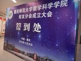 签到处桁架安装