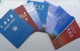 重庆大学画册 拷贝