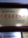 奖牌