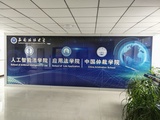 超白玻高精度平板彩印