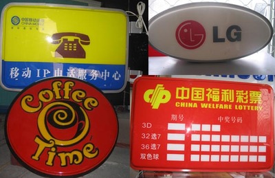 亚克力吸塑