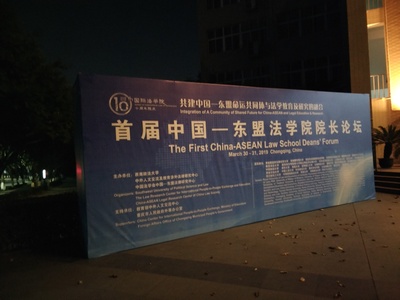 会议户外桁架搭建