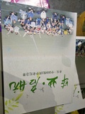 纪念册像册设计制作