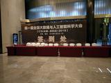 会议签到处设计制作安装