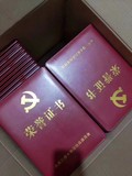 皮面笔记本印刷制作