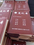 笔记本设计印刷加工